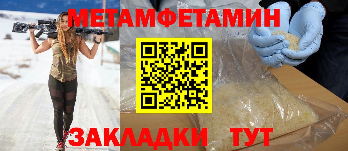 Артём  АМФЕТАМИН 98%  OMG ONION  Вход с VPN  АМФ 