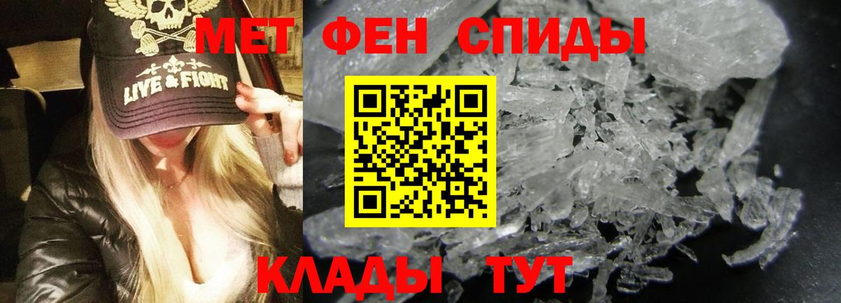 АМФЕТАМИН Розовый Артём