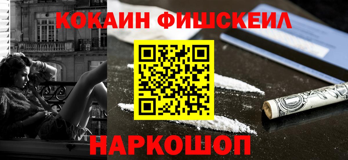 Артём  COCAIN 98%  КОКАИН  Вход с VPN  COCAIN Columbia 