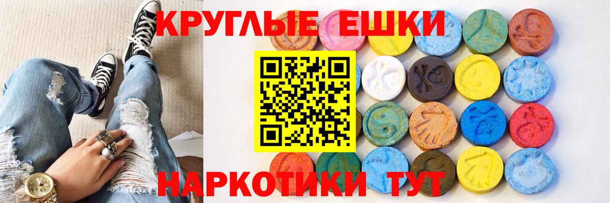 ЭКСТАЗИ 280мг  нарко площадка формула  Артём  Вход с VPN 