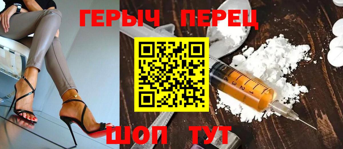 Героин хмурый Артём