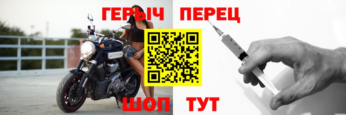 Артём  ГЕРОИН Афган  Вход с VPN 
