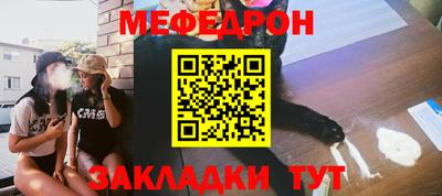 амф Апшеронск