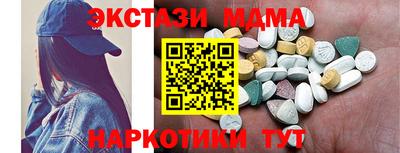 индика Апрелевка