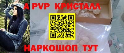 амф Апшеронск