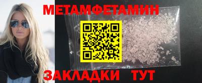 амф Апшеронск