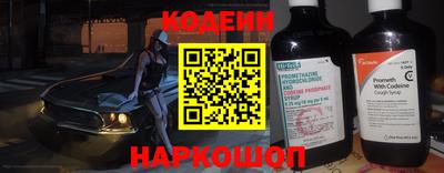 амф Апшеронск