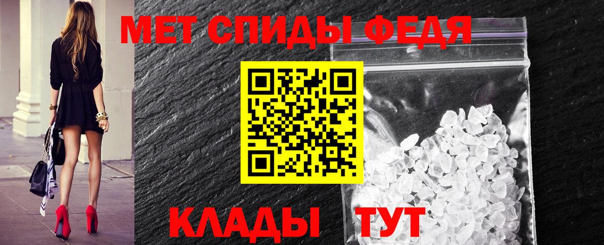 МАРИХУАНА  Гашиш  COCAIN  Мефедрон кристаллы  МЕТАМФЕТАМИН  NBOMe  Артём  Вход с VPN 