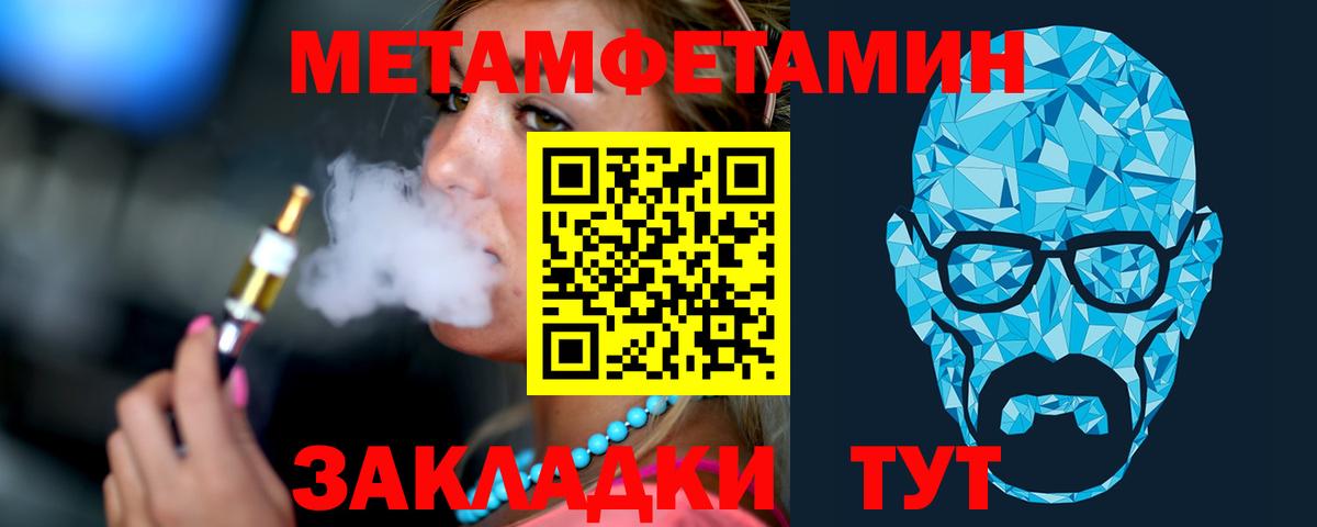 Артём  МЕТАМФЕТАМИН Methamphetamine  Вход с VPN  МЕТАМФЕТАМИН Methamphetamine 