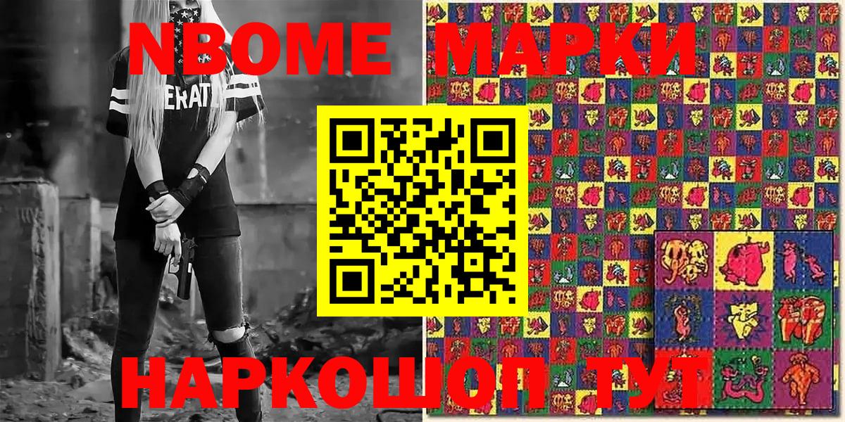 Codein Артём