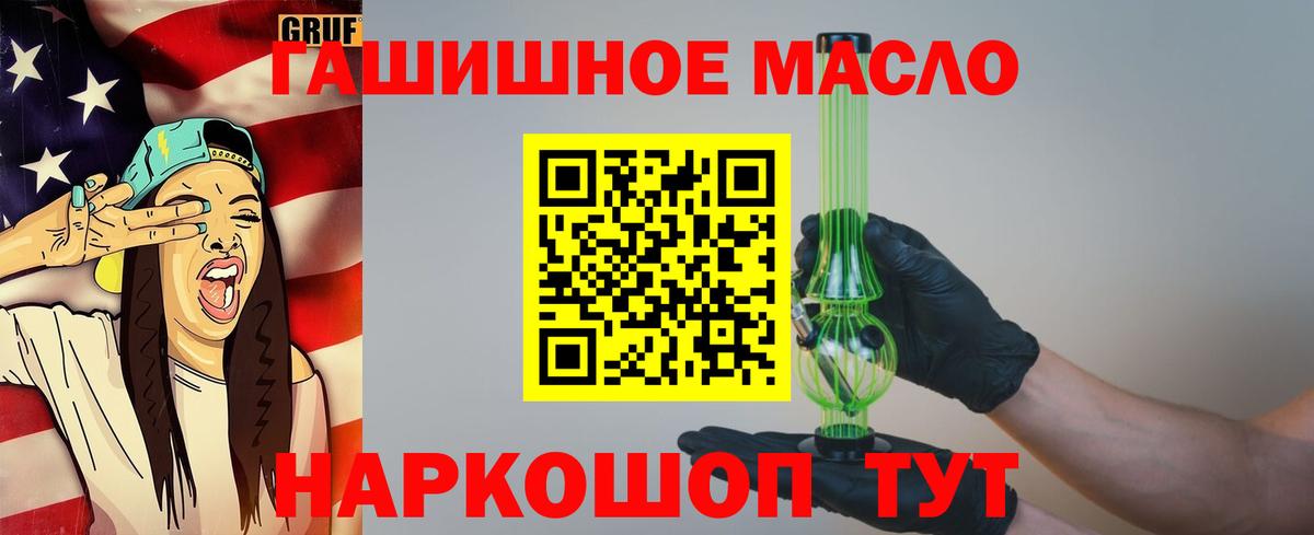 ТГК вейп Артём