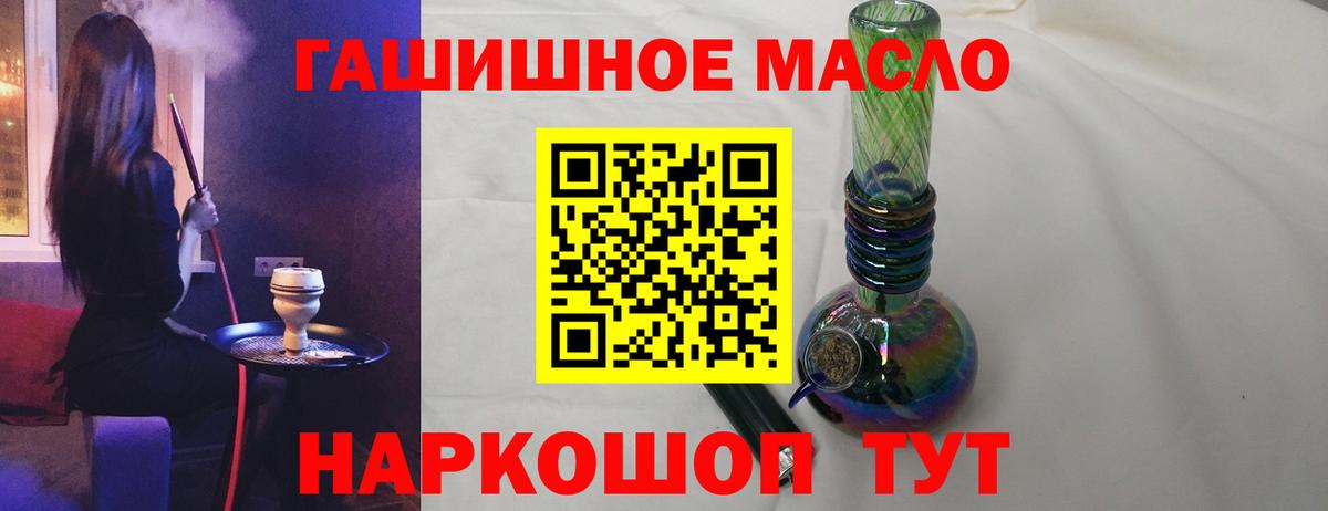 Дистиллят ТГК вейп с тгк  где можно купить наркотик  Дистиллят ТГК Wax  Артём  Вход с VPN 