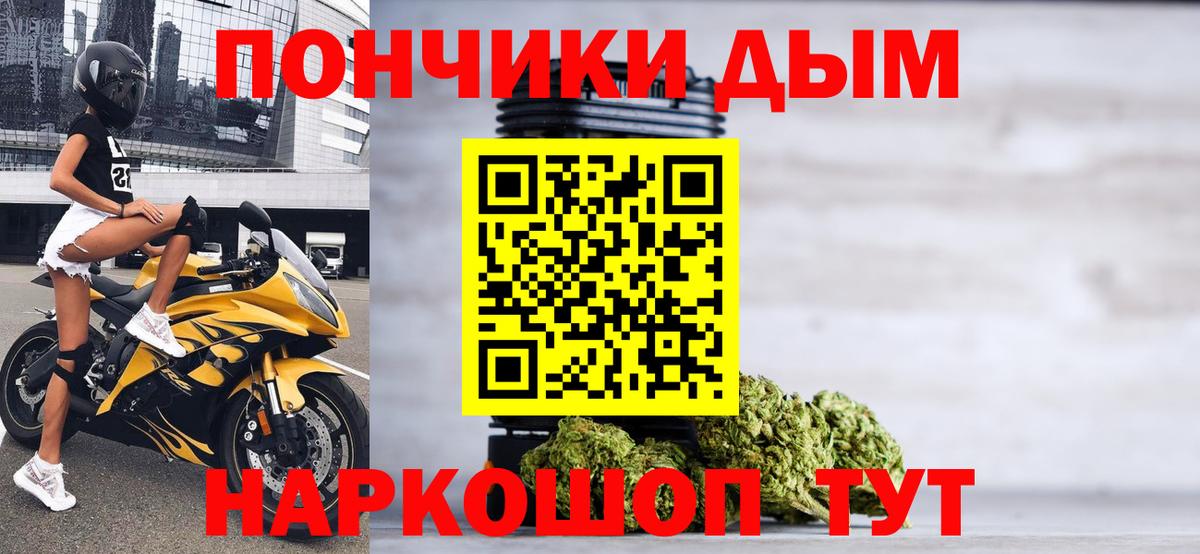 Шишки марихуана SATIVA & INDICA  МАРИХУАНА план  МАРИХУАНА MAZAR  Вход с VPN  Каннабис LSD WEED  Артём 